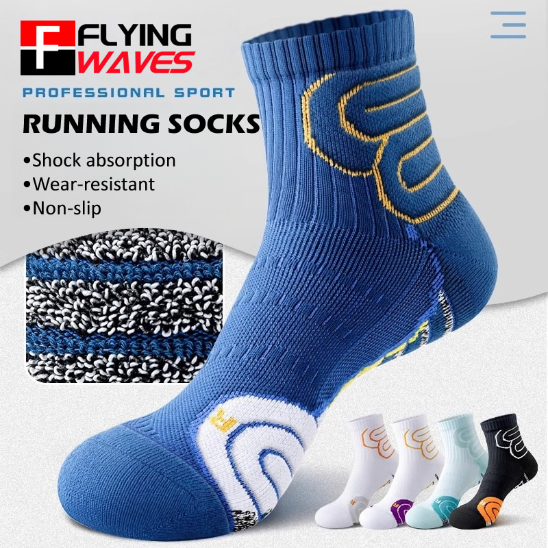 Badminton Fun - 2 paires de chaussettes de Marathon