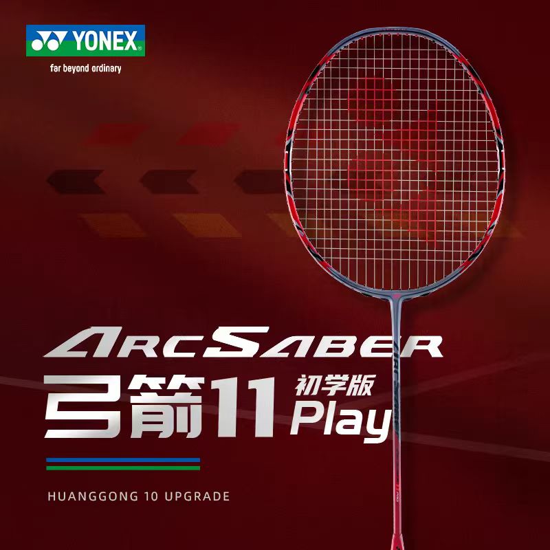 Badminton Yonex Nanoflare - Raquette de badminton YONEX Bow Sword