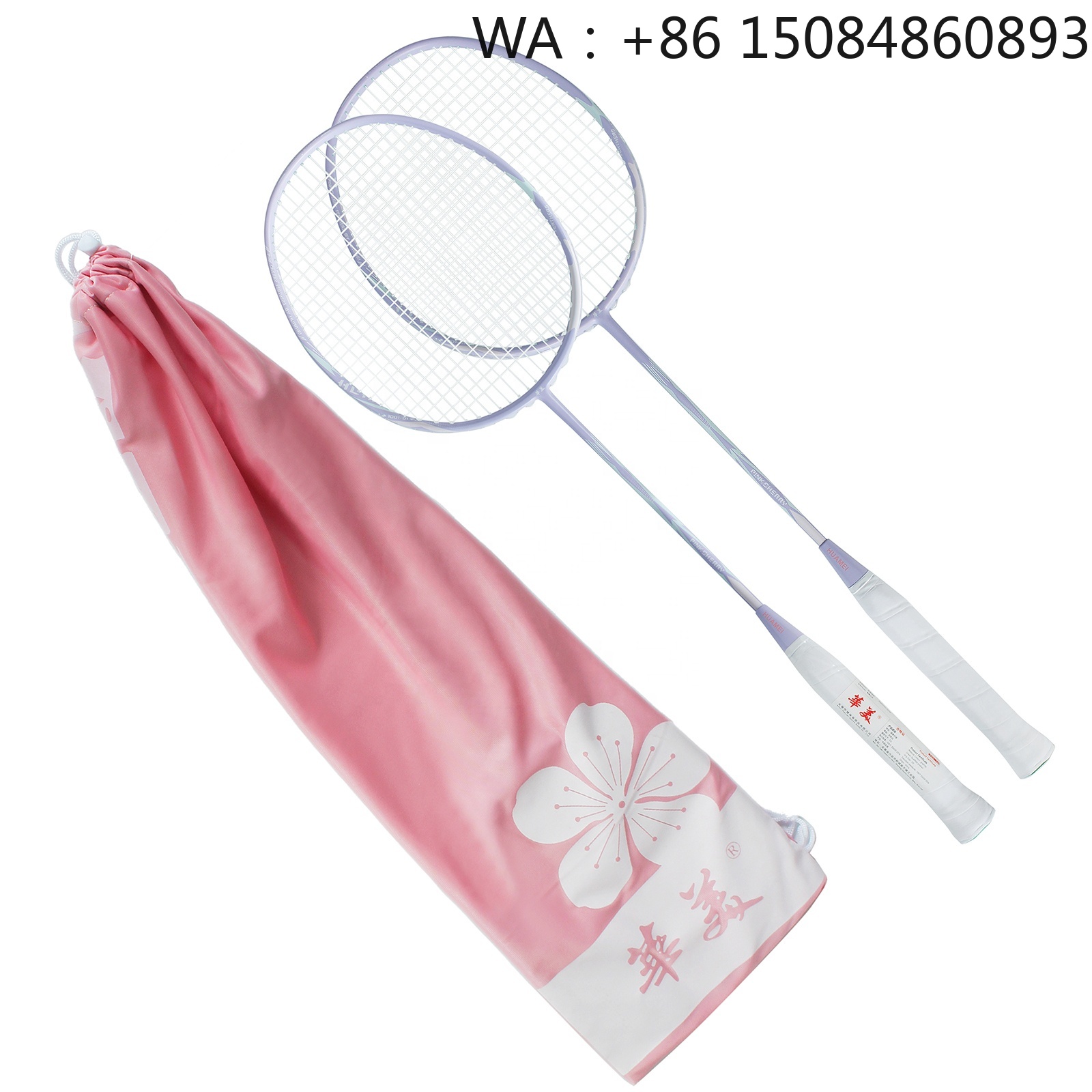 Badminton Racket - Raquette de badminton en fibre de
