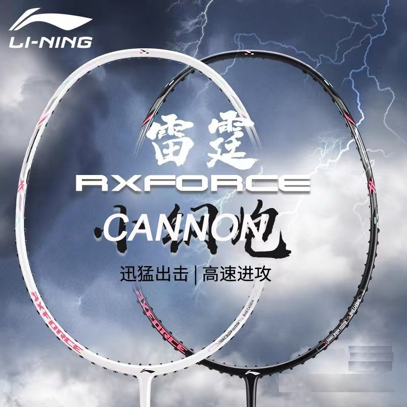 Badminton Yonex Nanoflare - Raquette de badminton professionnelle 100% originale