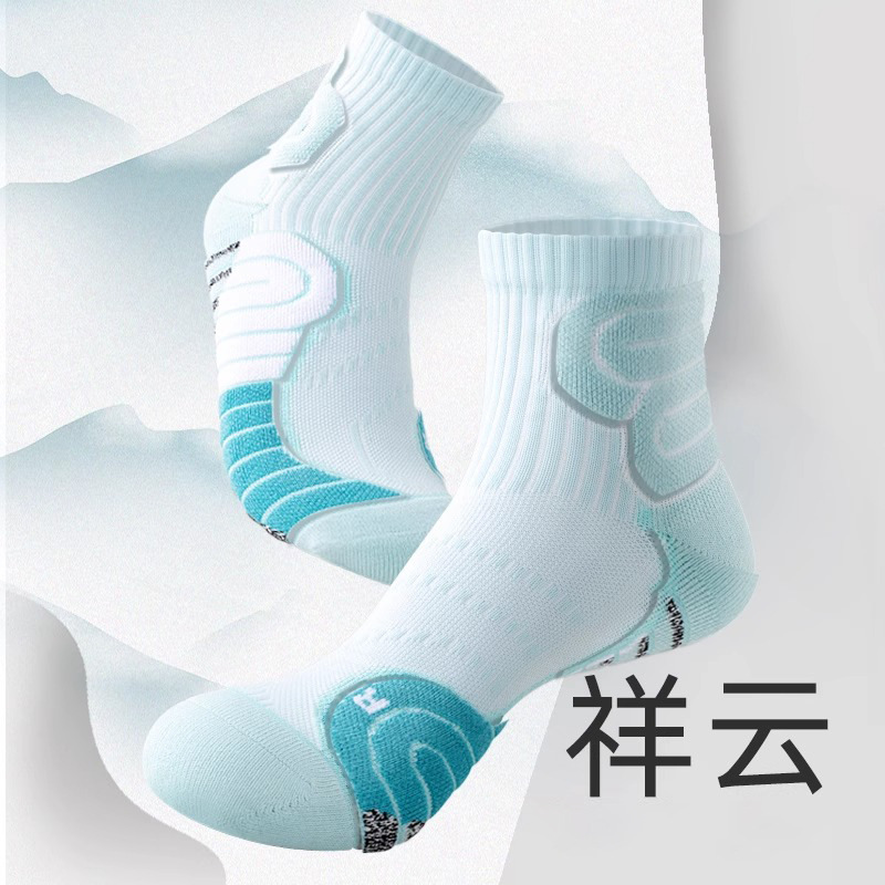 Chaussette loisirs athlétique  - Badminton Youtube avis et prix