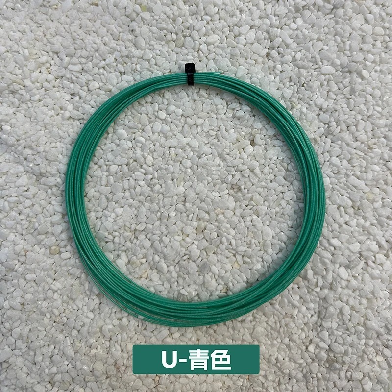 VS-100 cordes de raquette de b - Badminton Equipment avis et prix