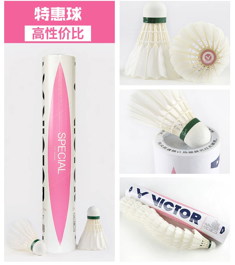 12 pièces/tube Victor Gold1/Go - Badminton Youtube avis et prix