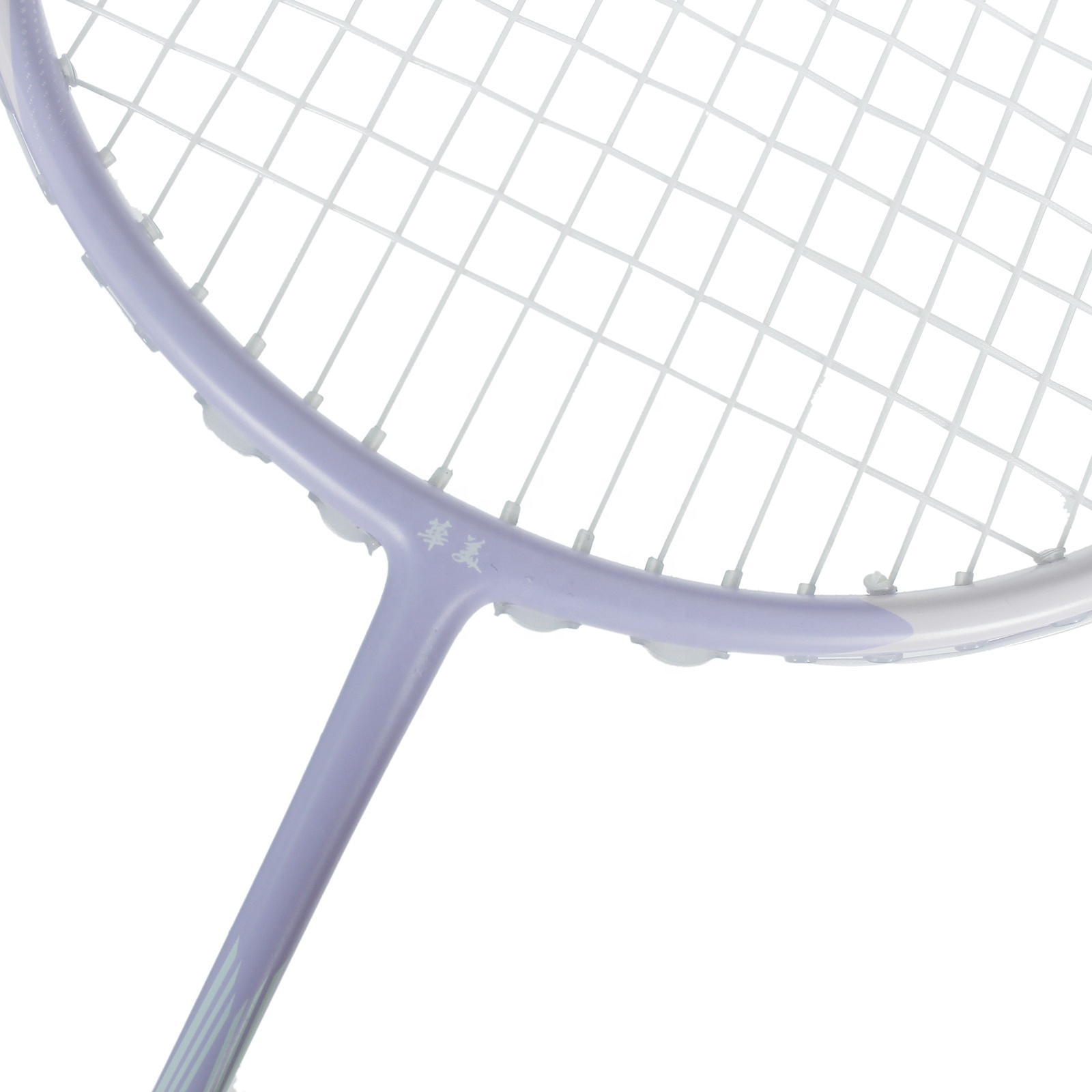 Raquette de badminton en fibre - Badminton Racket avis et prix