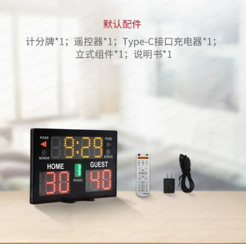 Nouveau Tableau de Score Élect - Scoreboard Digital avis et prix