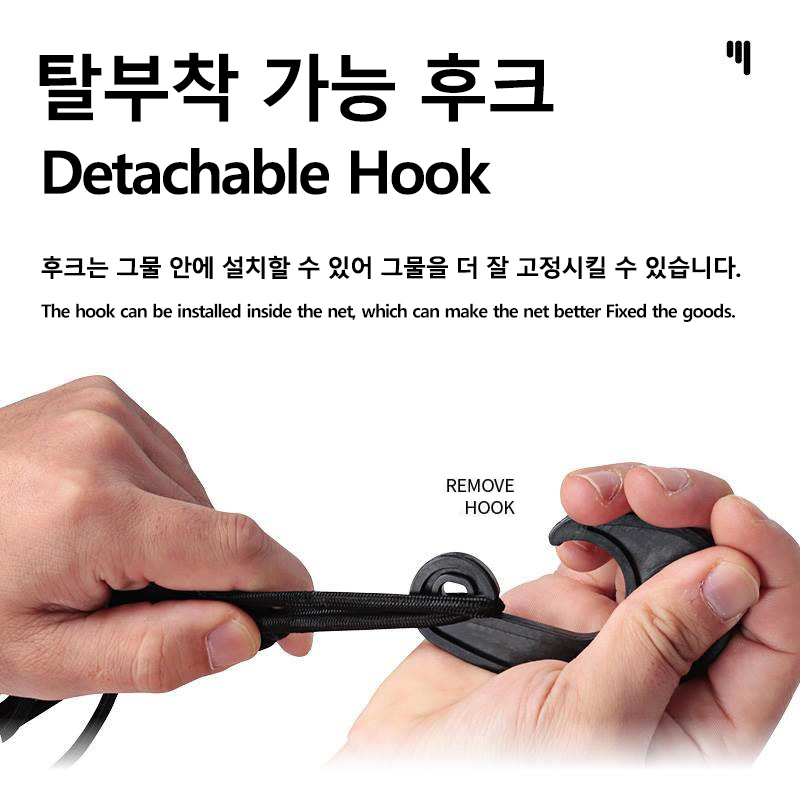 Filet de couverture élastique  - String Tension Clip avis et prix